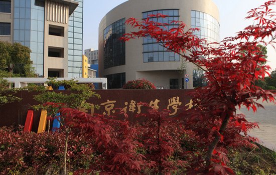 是安徽省教育厅备案的